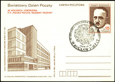 Cp 985 [KO88 235] 70 lat Niepodległości